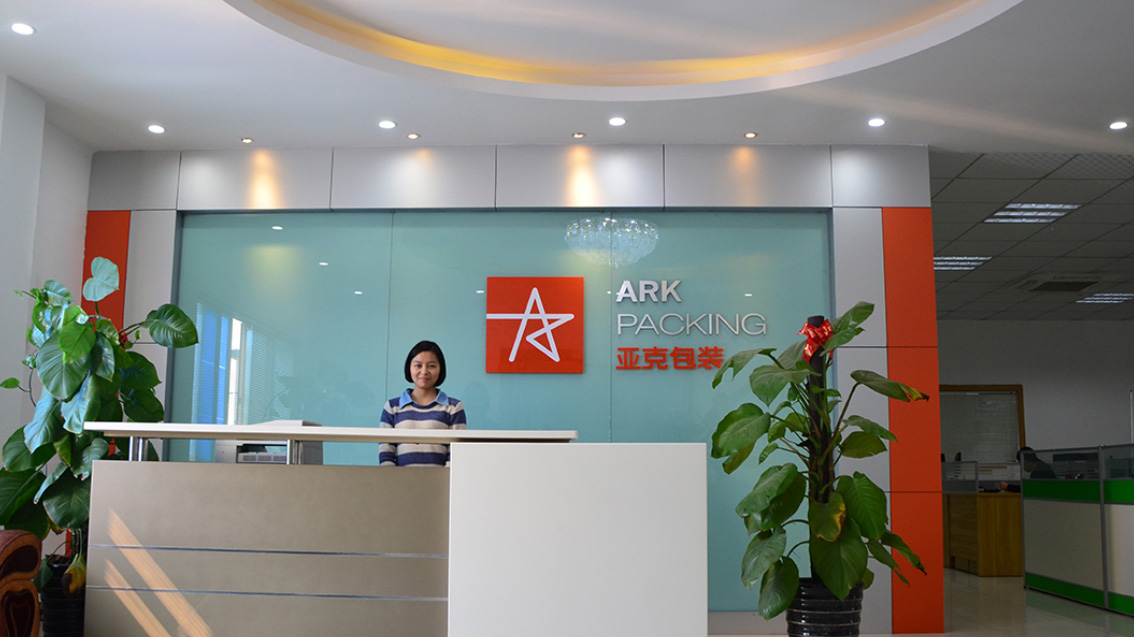 東莞包裝企業VI設計、LOGO設計公司